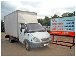 Перевозка объемных грузов с помощью автомашины 'ГАЗель' с удлинненым кузовом.