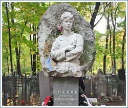 Фотография мемориального памятника Сергею Есенину на Ваганькинском кладбище в Москве.