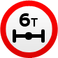 Дорожный знак - Ограничение массы, приходящейся на ось транспортного средства