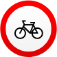 Дорожный знак - Движение на велосипедах запрещено
