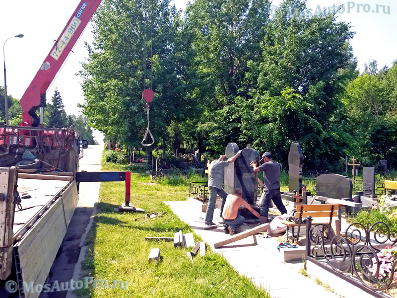 Монтаж и перевозка манипулятором надгробного памятника Митинское кладбище.